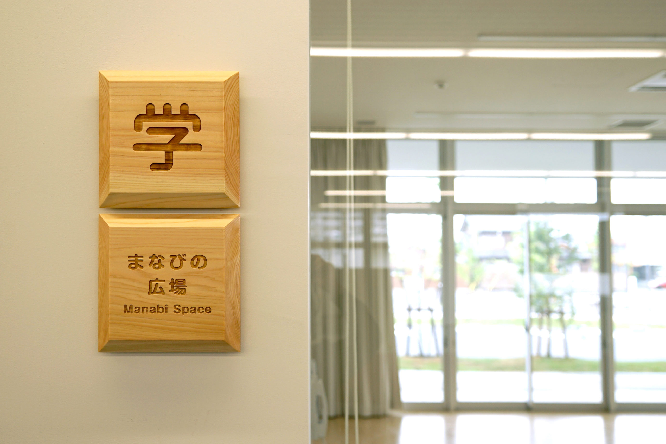 Kitakata Town Building