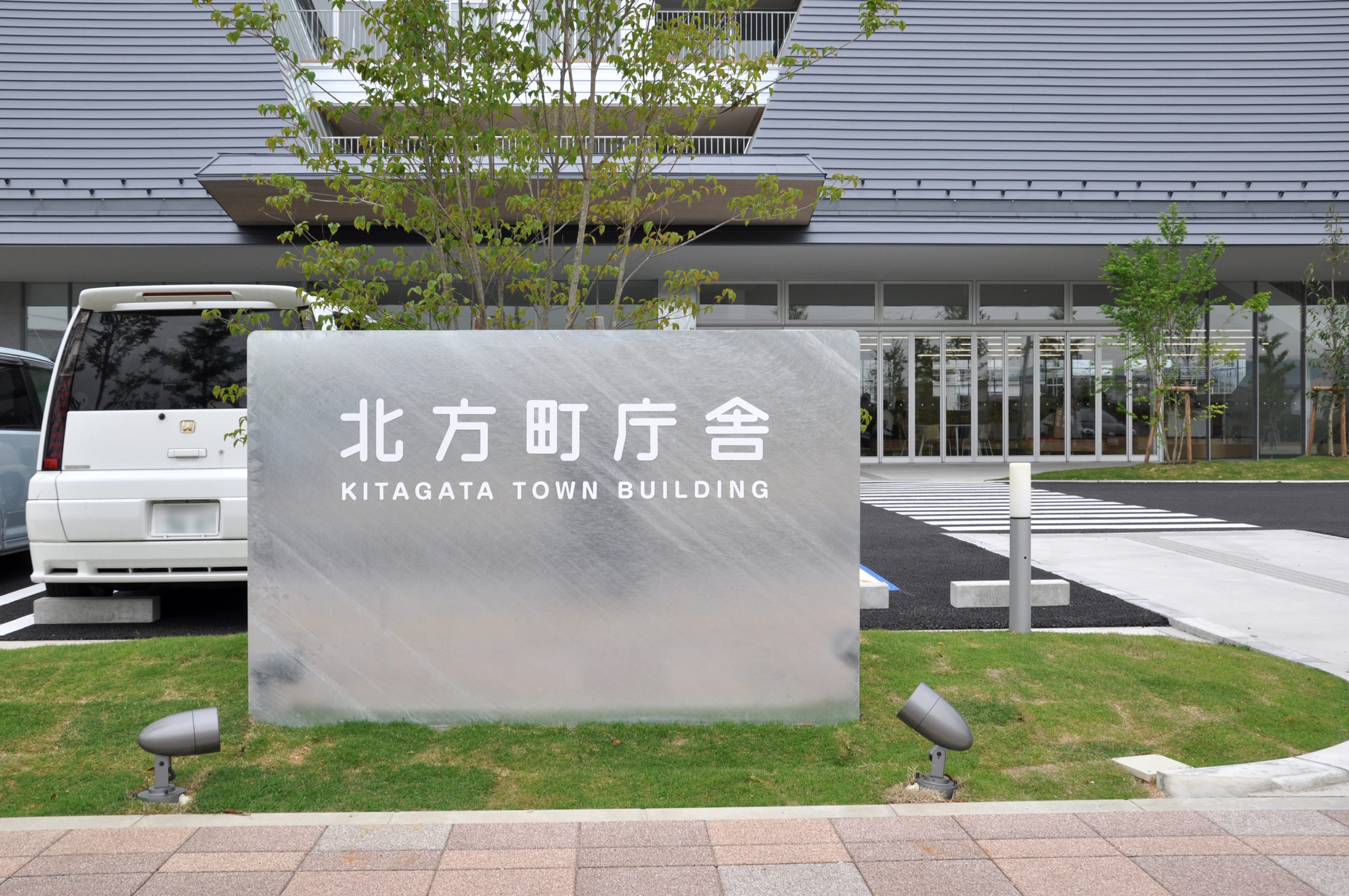 Kitakata Town Building