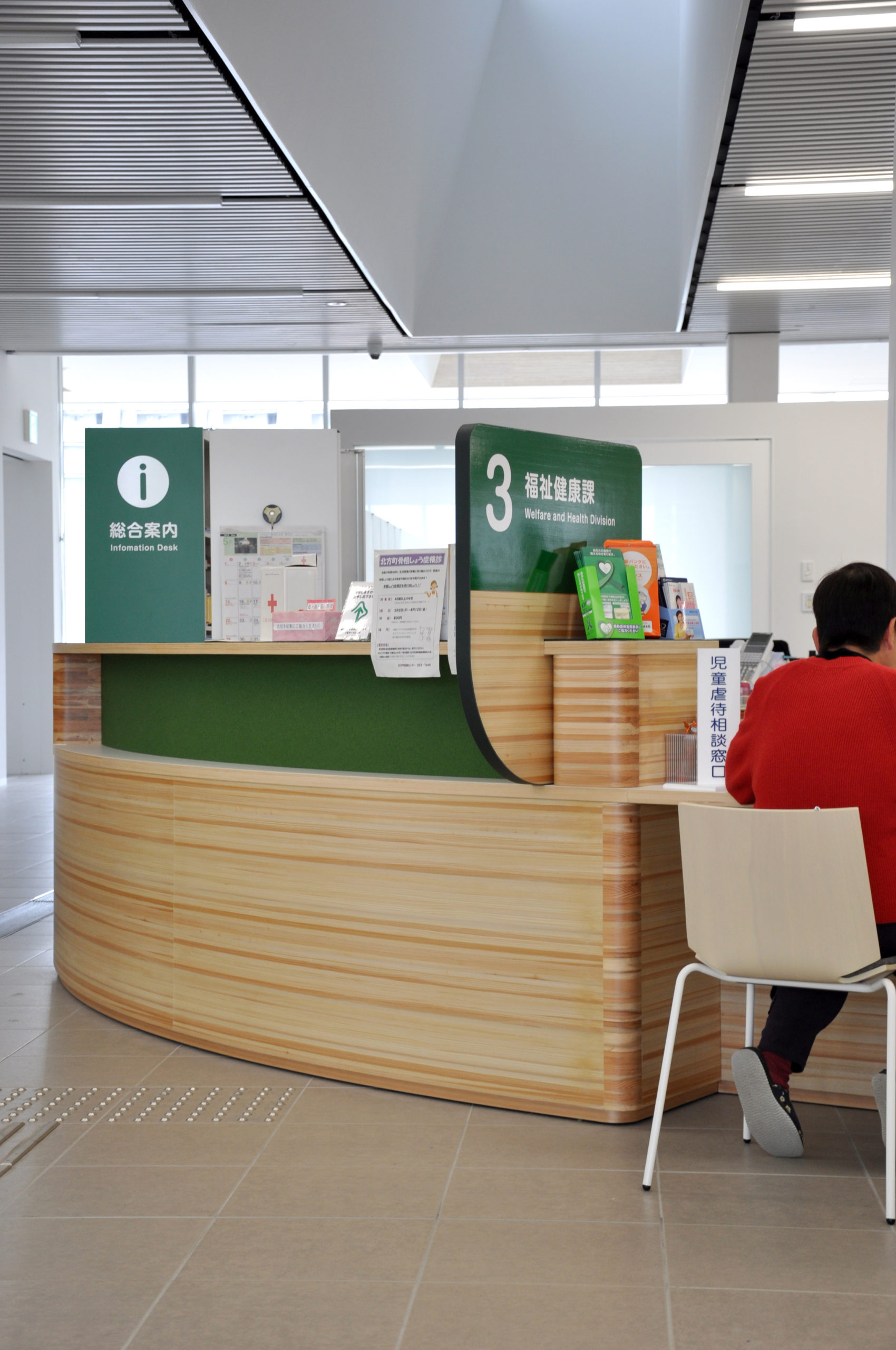 Kitakata Town Building