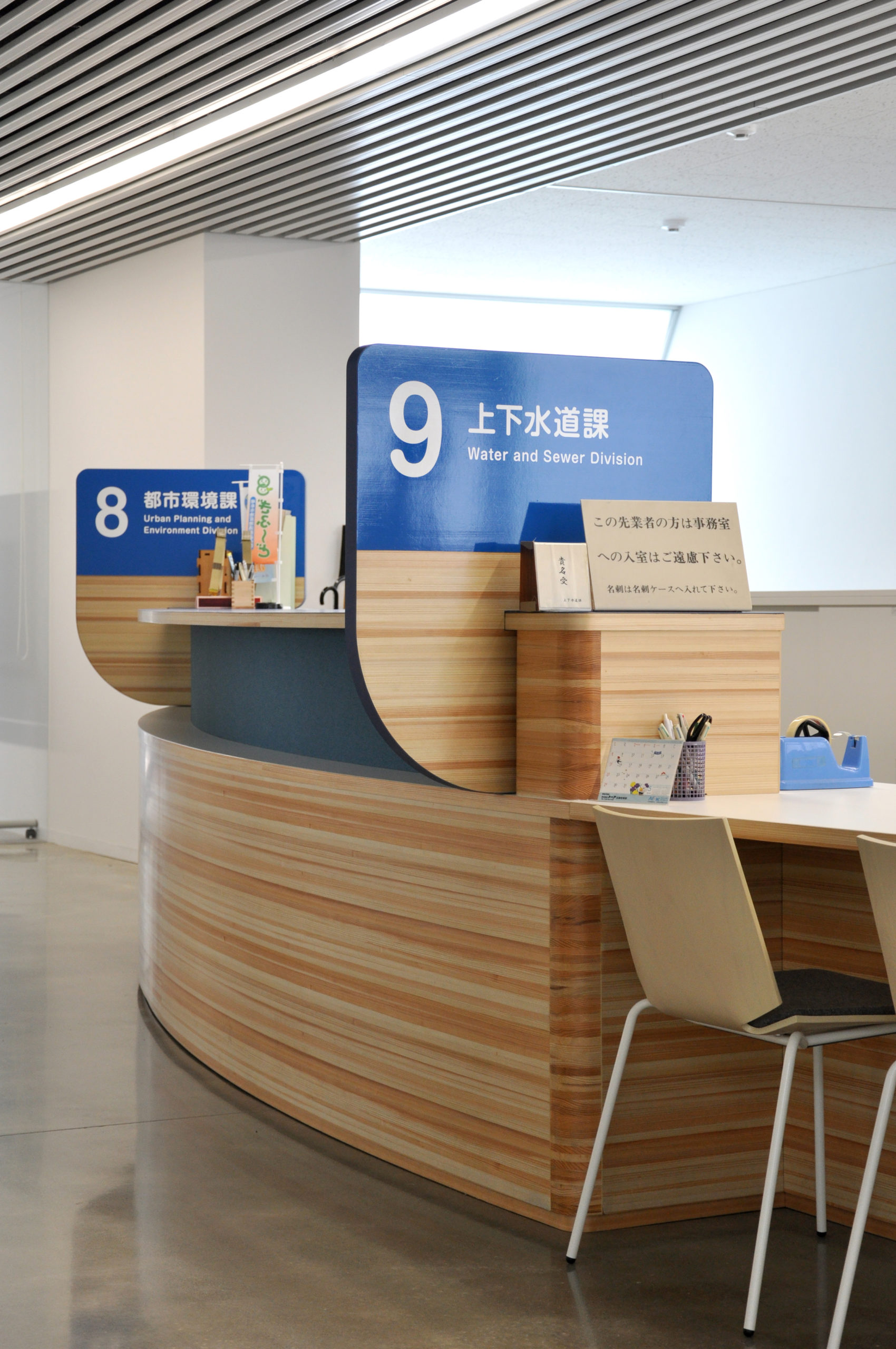 Kitakata Town Building