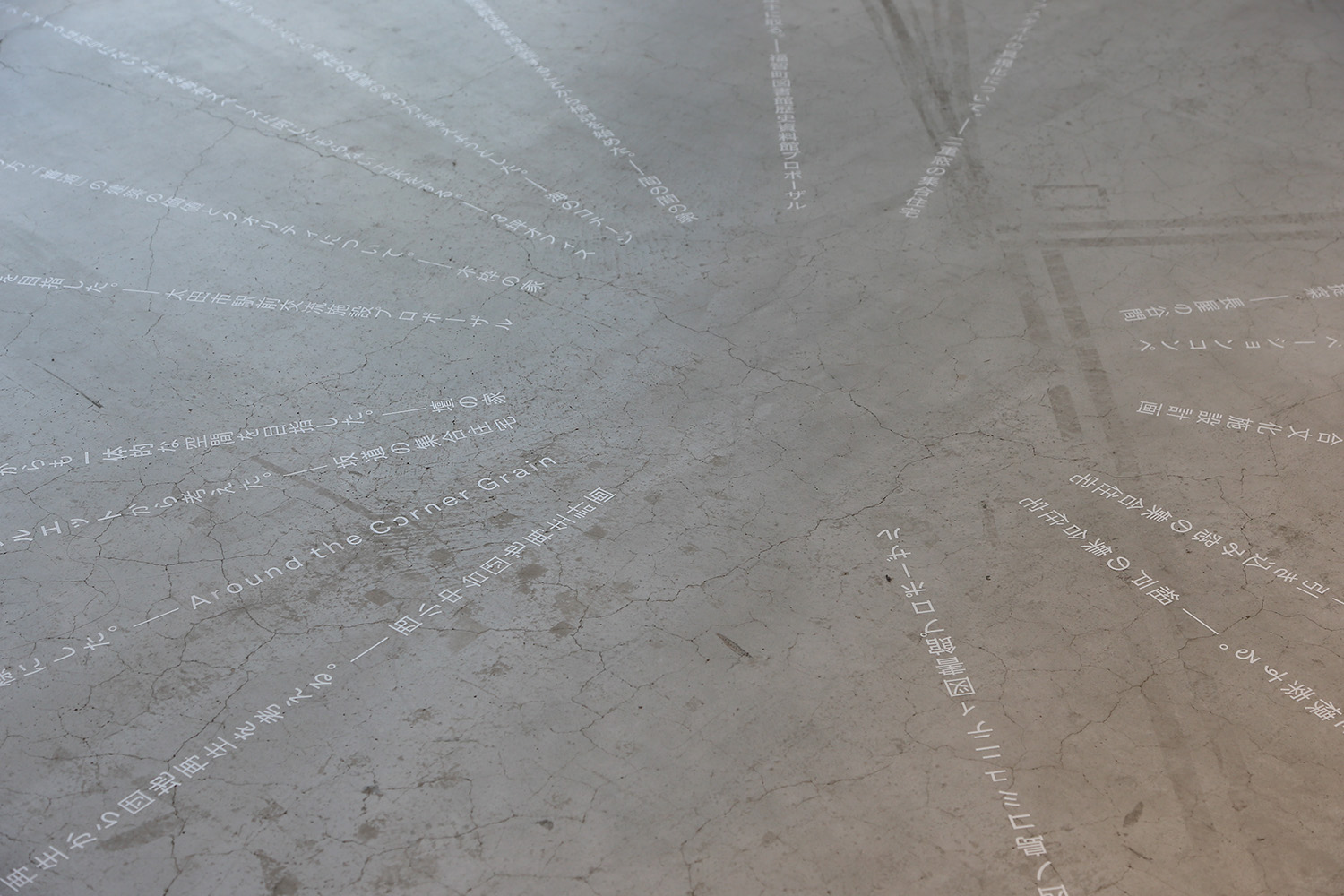 MARU。Architecture Exhibition “Universe”