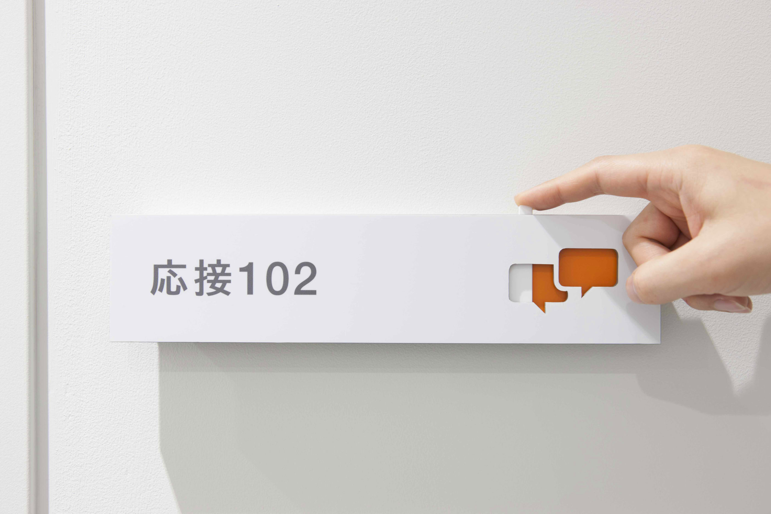 Nitto Denko "Inovas"