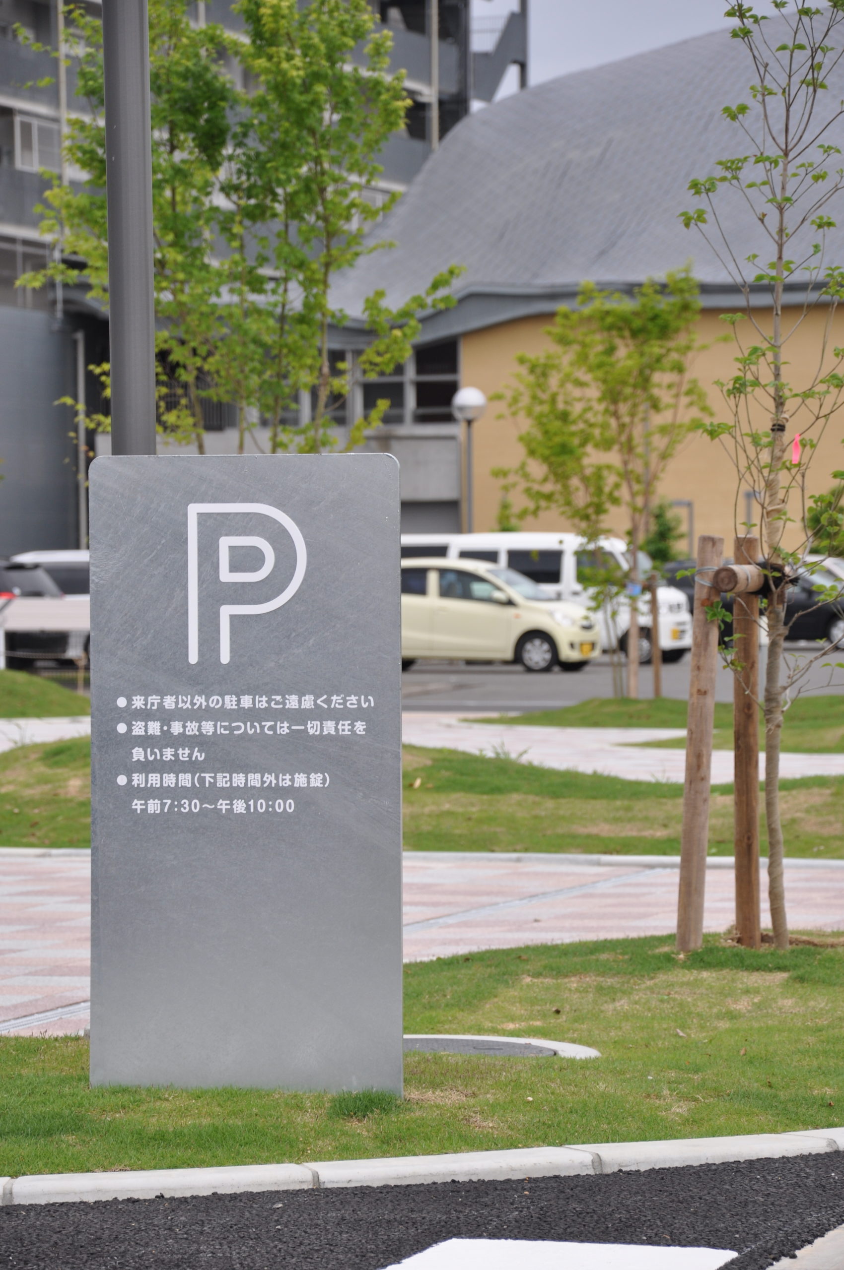 Kitakata Town Building