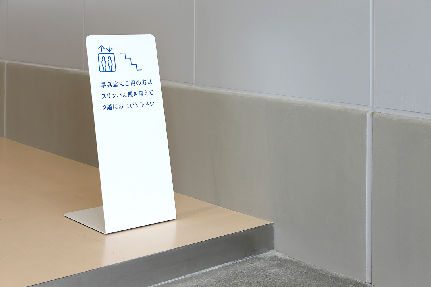 Otani Iron Works Awaji Plant