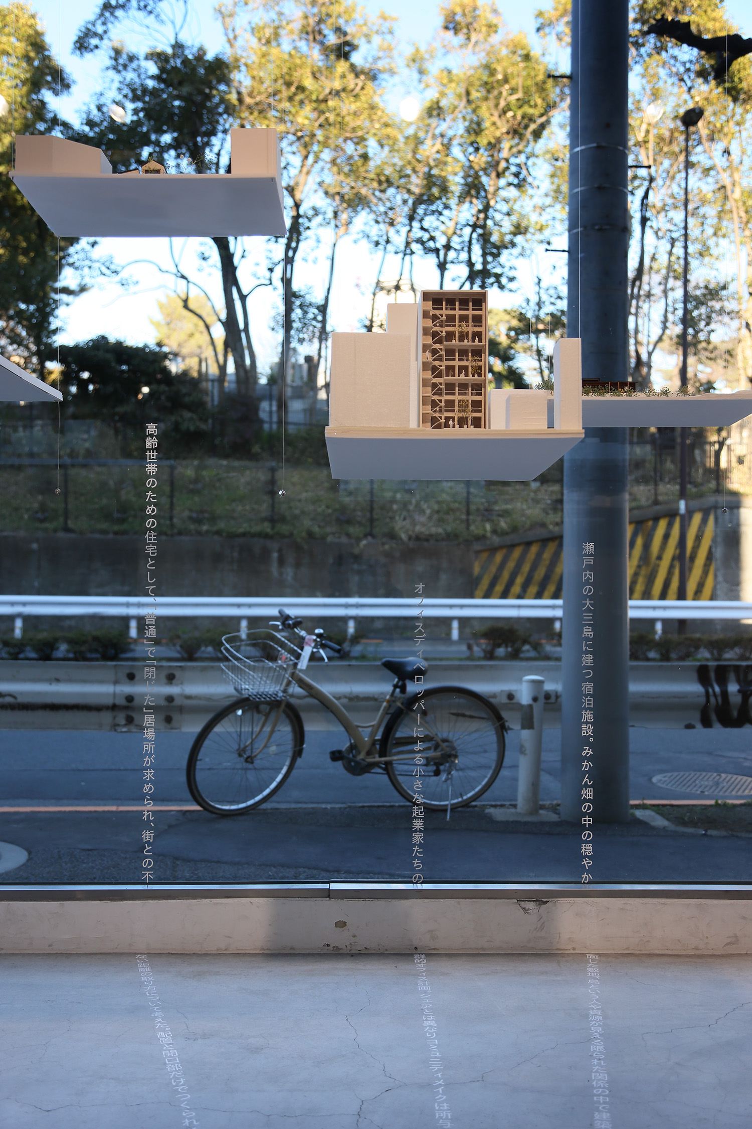 MARU。Architecture Exhibition "Universe"