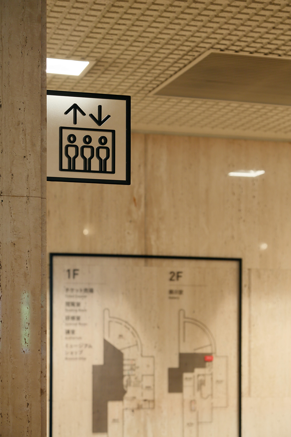 Yamanashi Prefectural Museum of Art