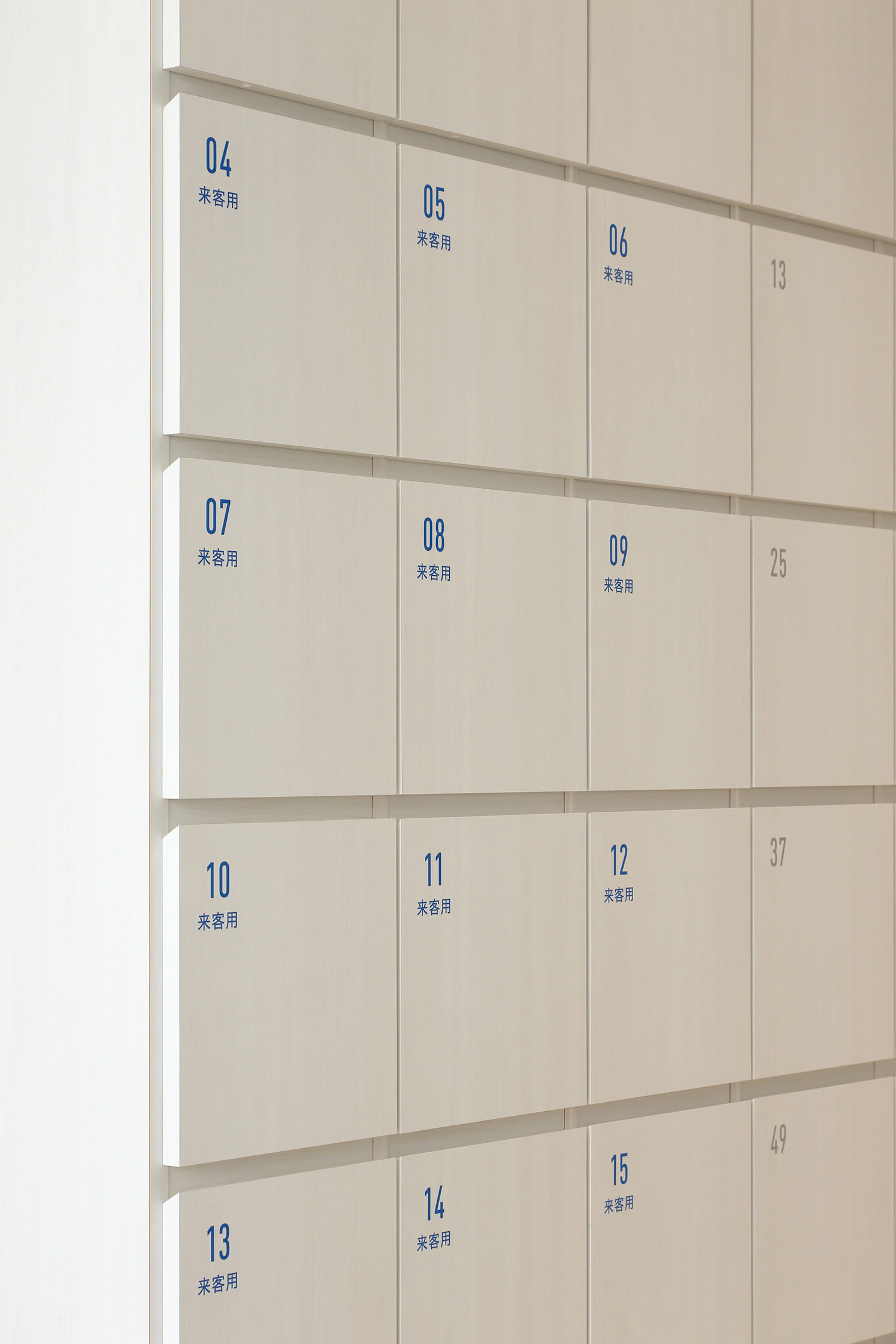 Otani Iron Works Awaji Plant