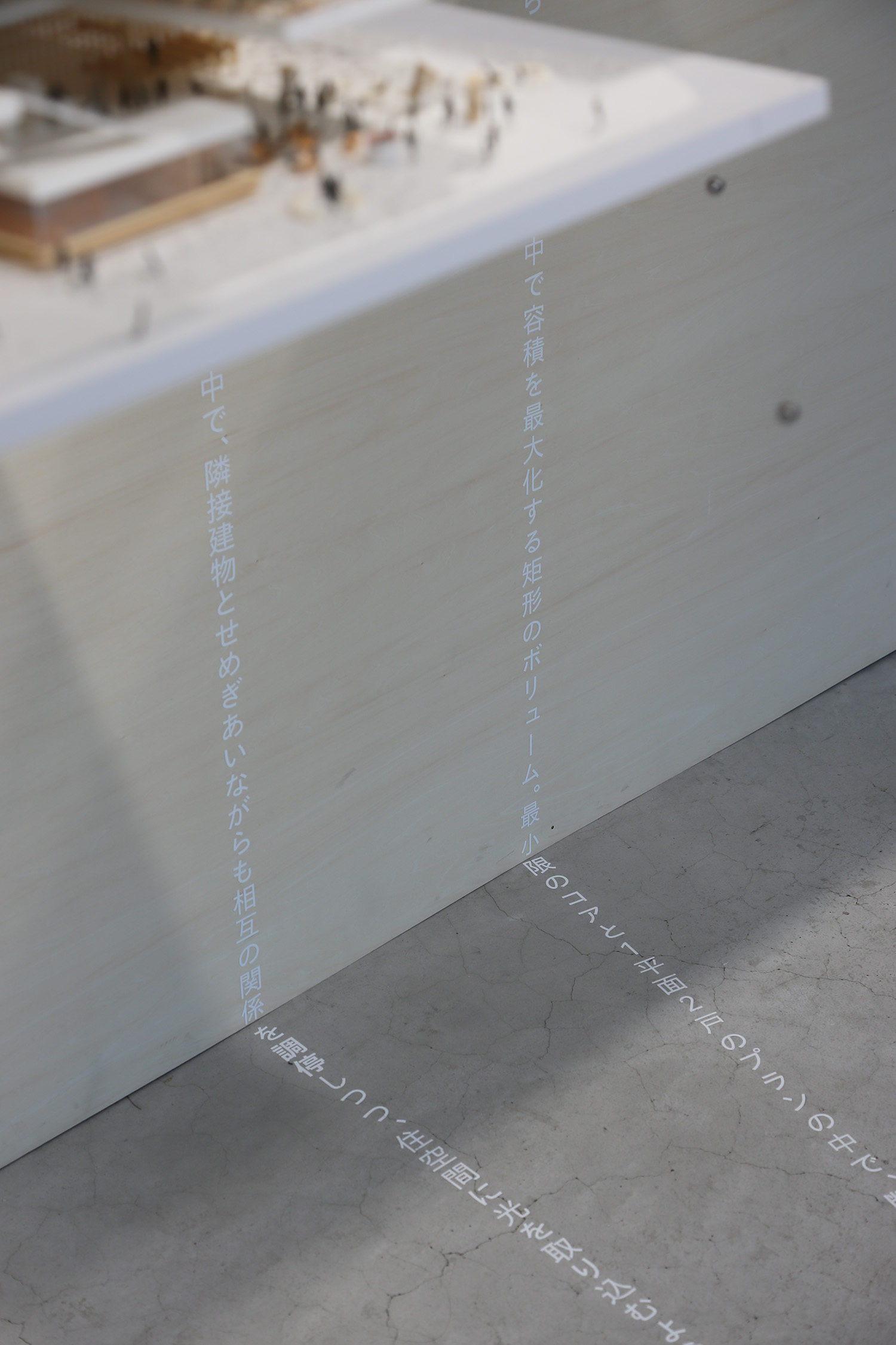 MARU。Architecture Exhibition "Universe"