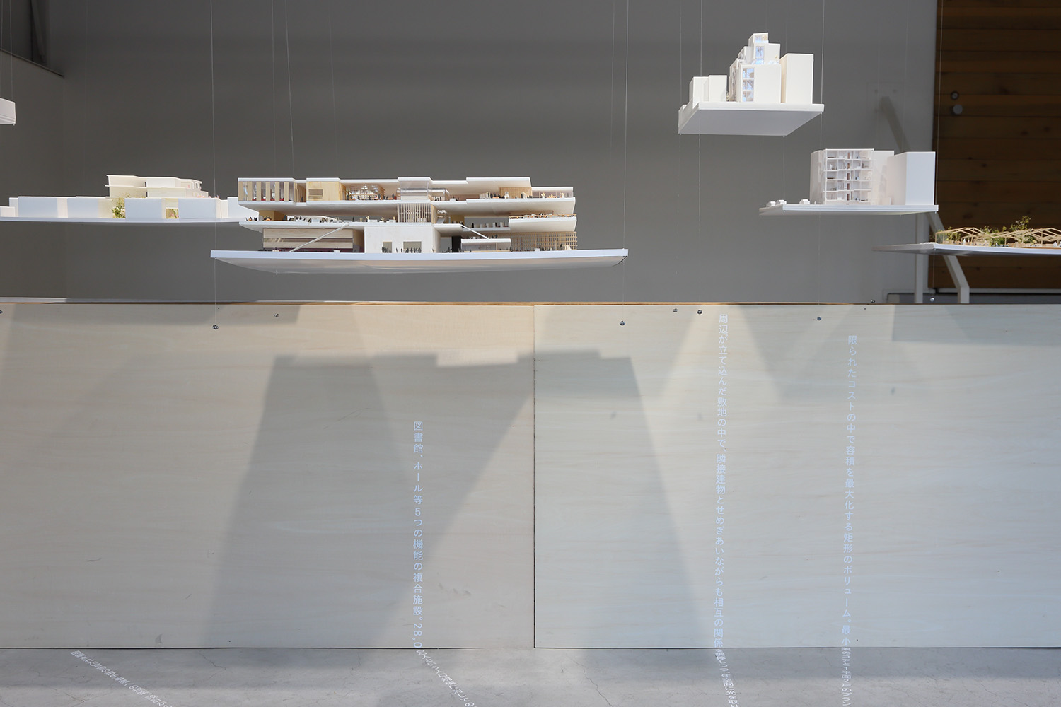 MARU。Architecture Exhibition "Universe"