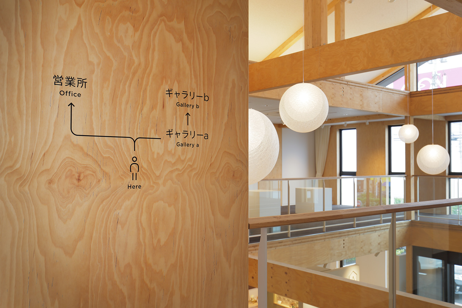 WOODONE Kanazawa Showroom