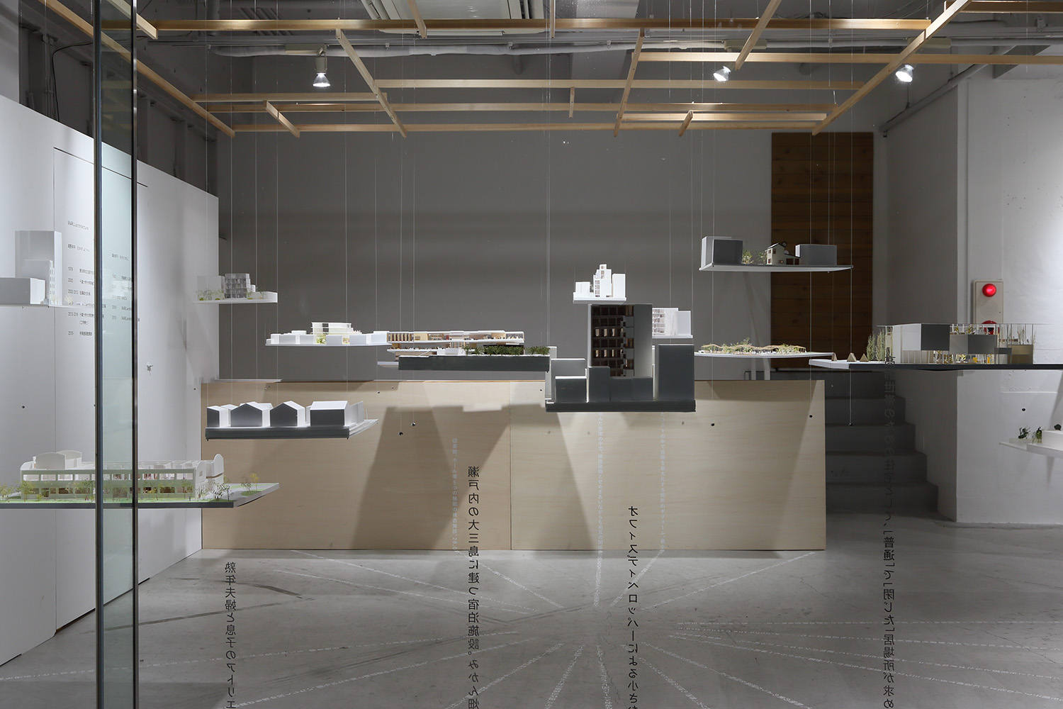 MARU。Architecture Exhibition "Universe"