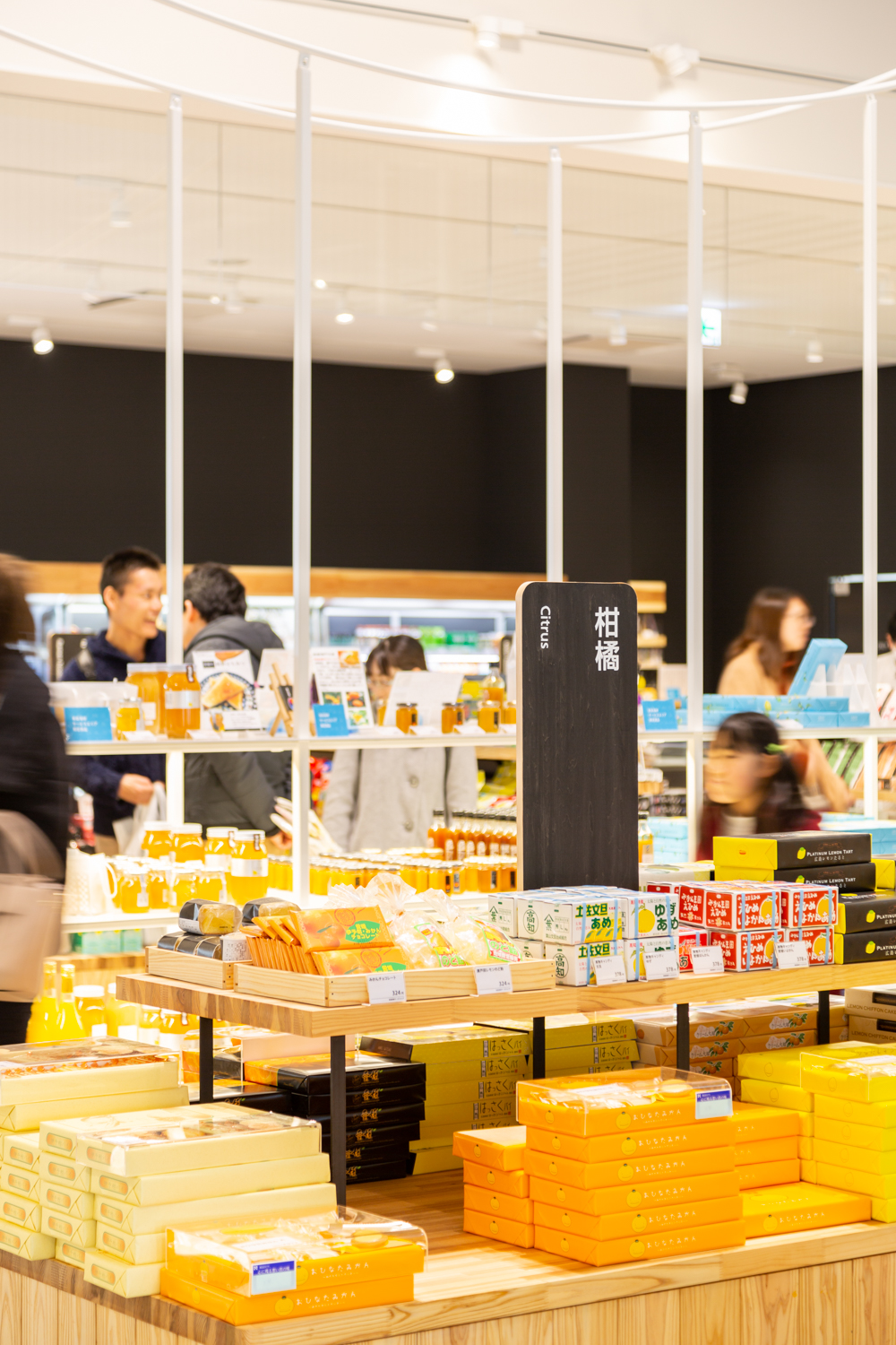 Kurushima-Kaikyo Service Area