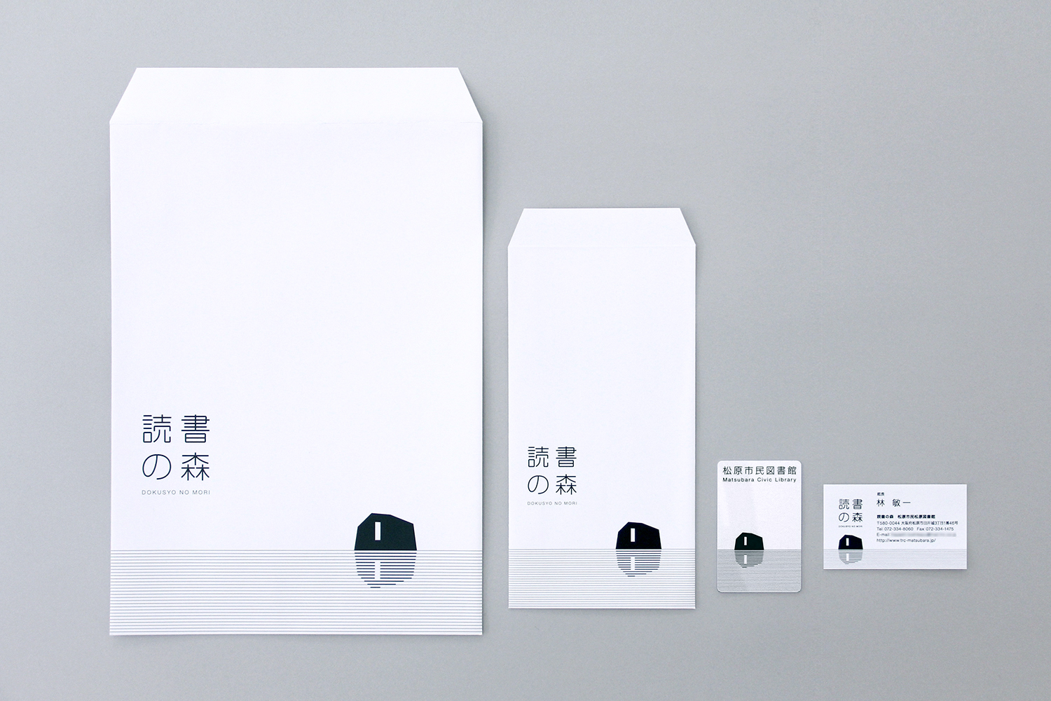 Matsubara Civic Library