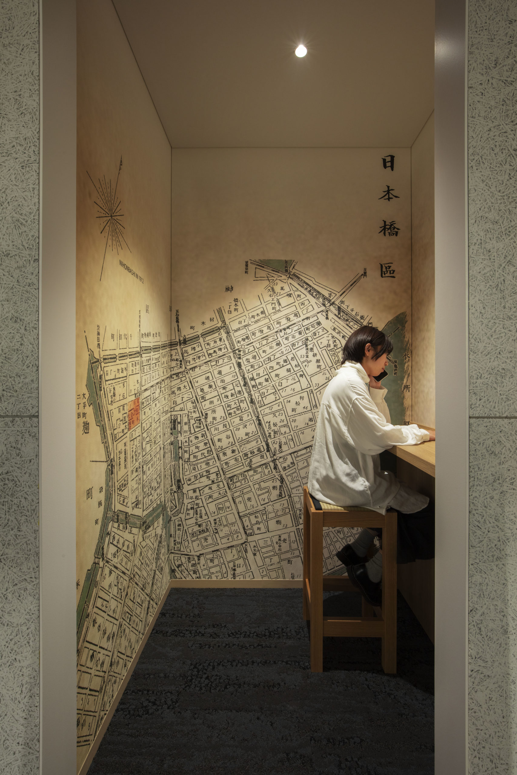 Woven Planet Group Nihonbashi Office