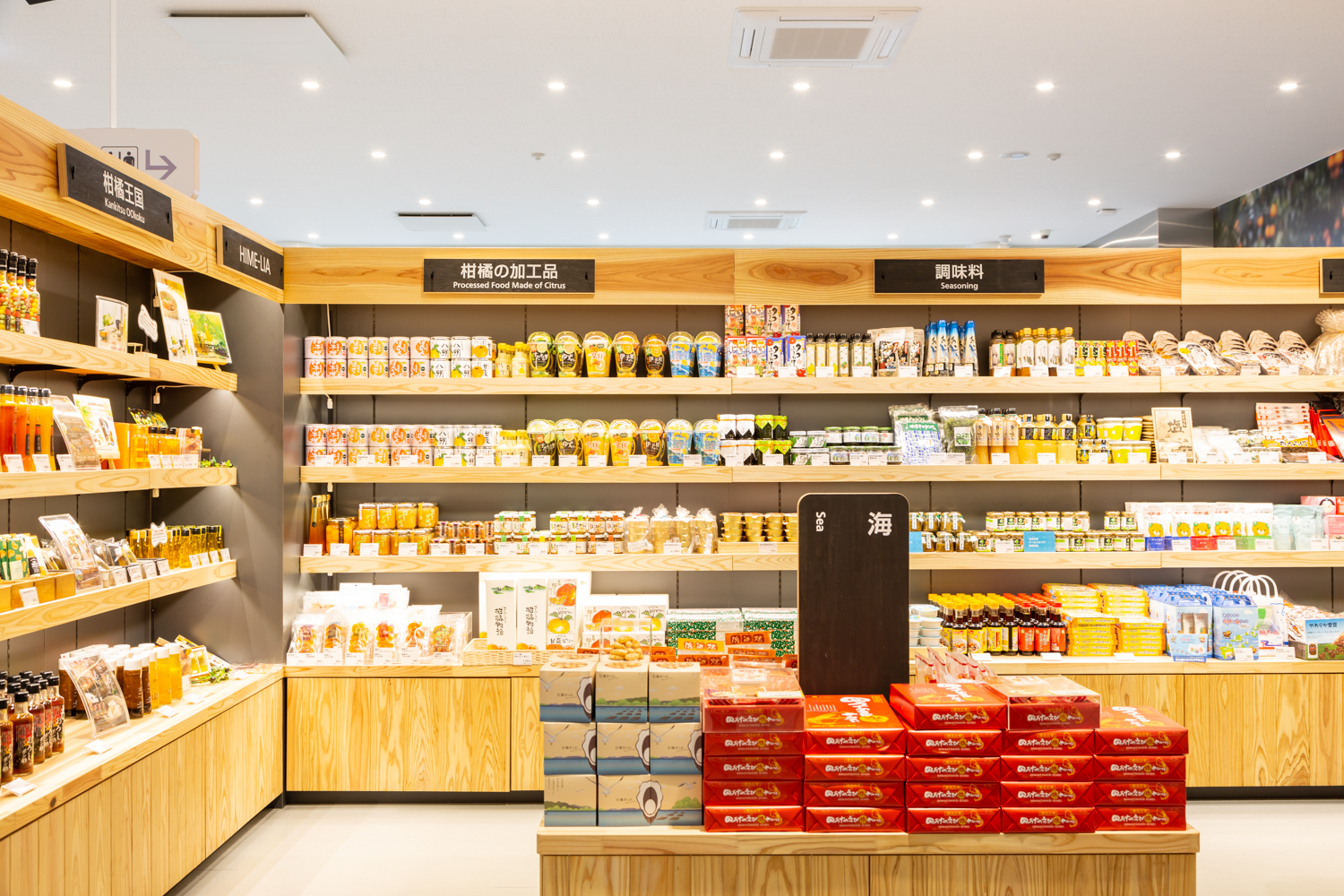 Kurushima-Kaikyo Service Area