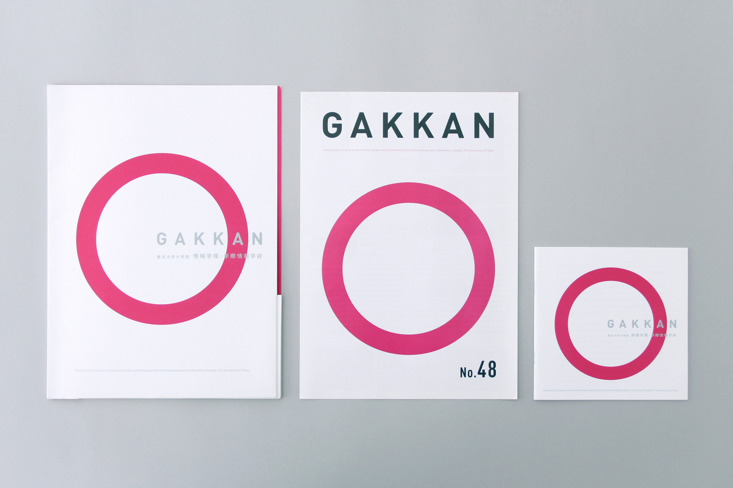 The Interfaculty Initiative in Information Studies and Graduate School of Interdisciplinary Information Studies, The University of Tokyo