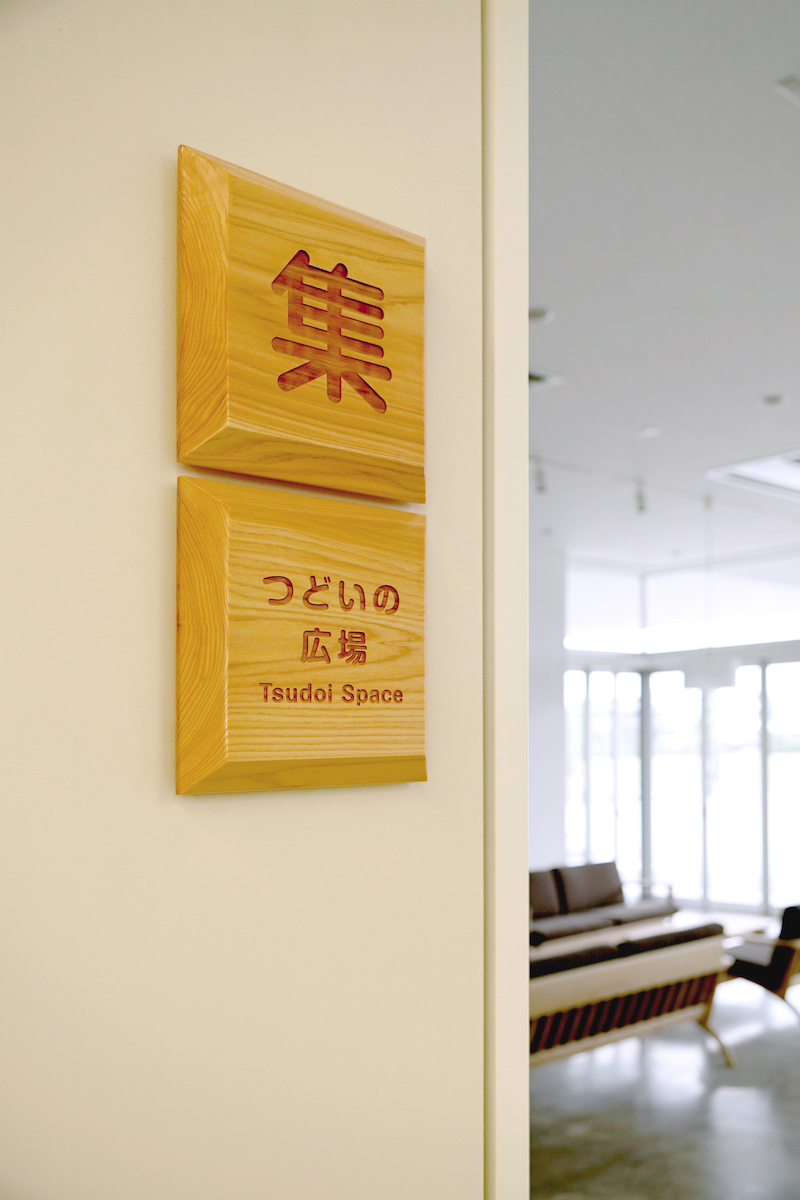 Kitakata Town Building