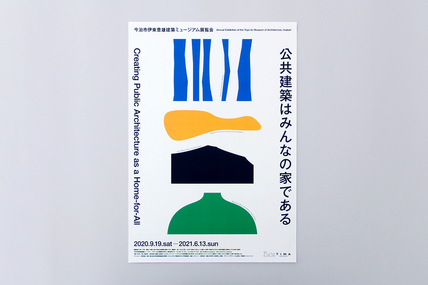 Toyo Ito Museum of Architecture, Imabari Exhibition“Creating Public Architecture as a Home-for-All”