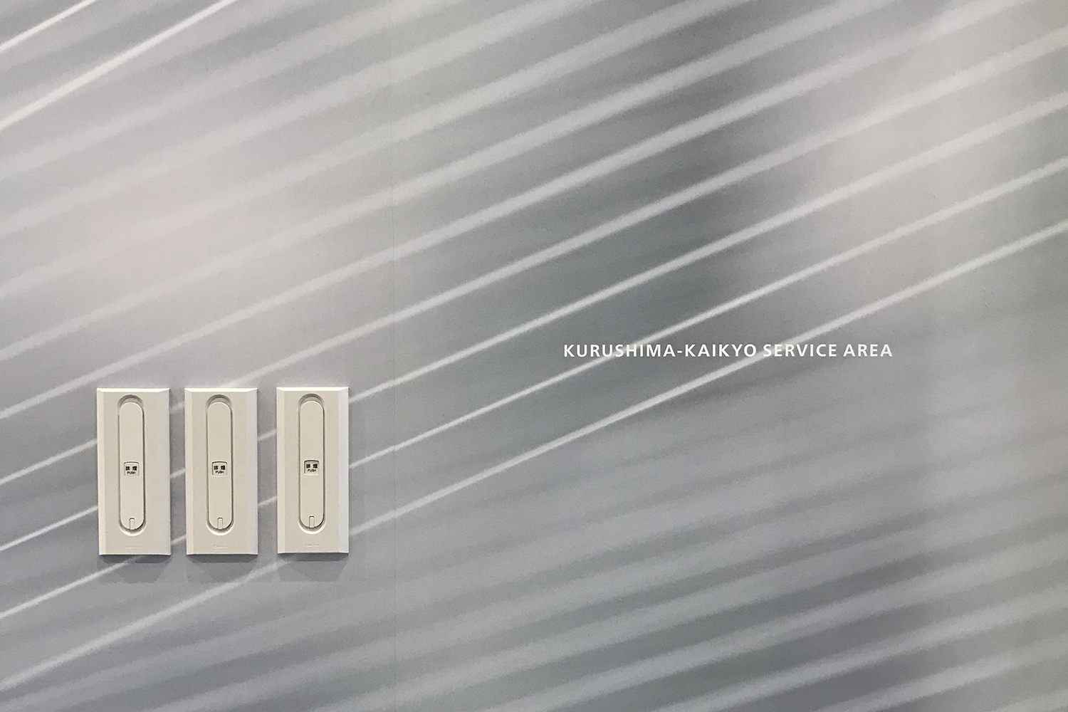 Kurushima-Kaikyo Service Area