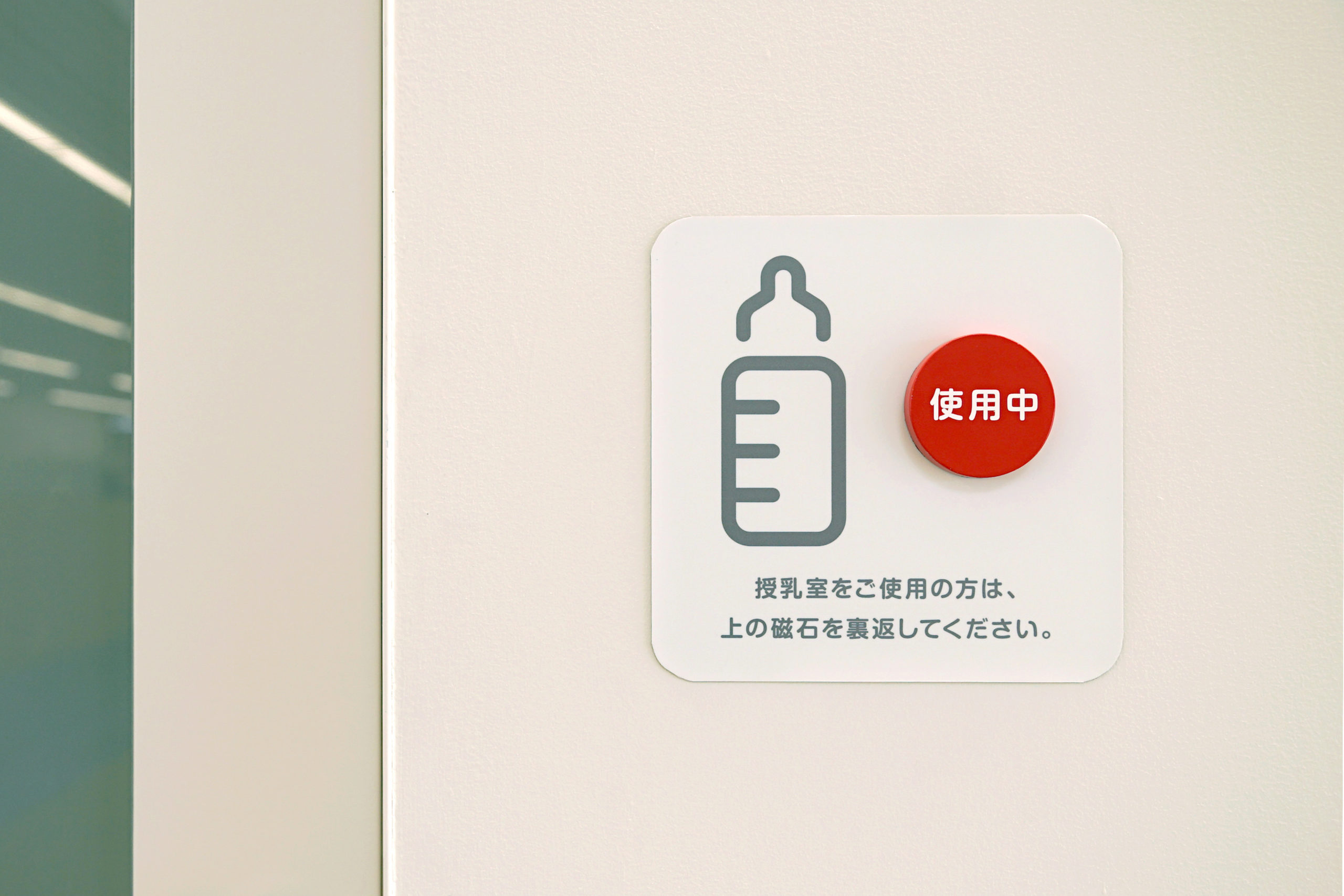 Kitakata Town Building