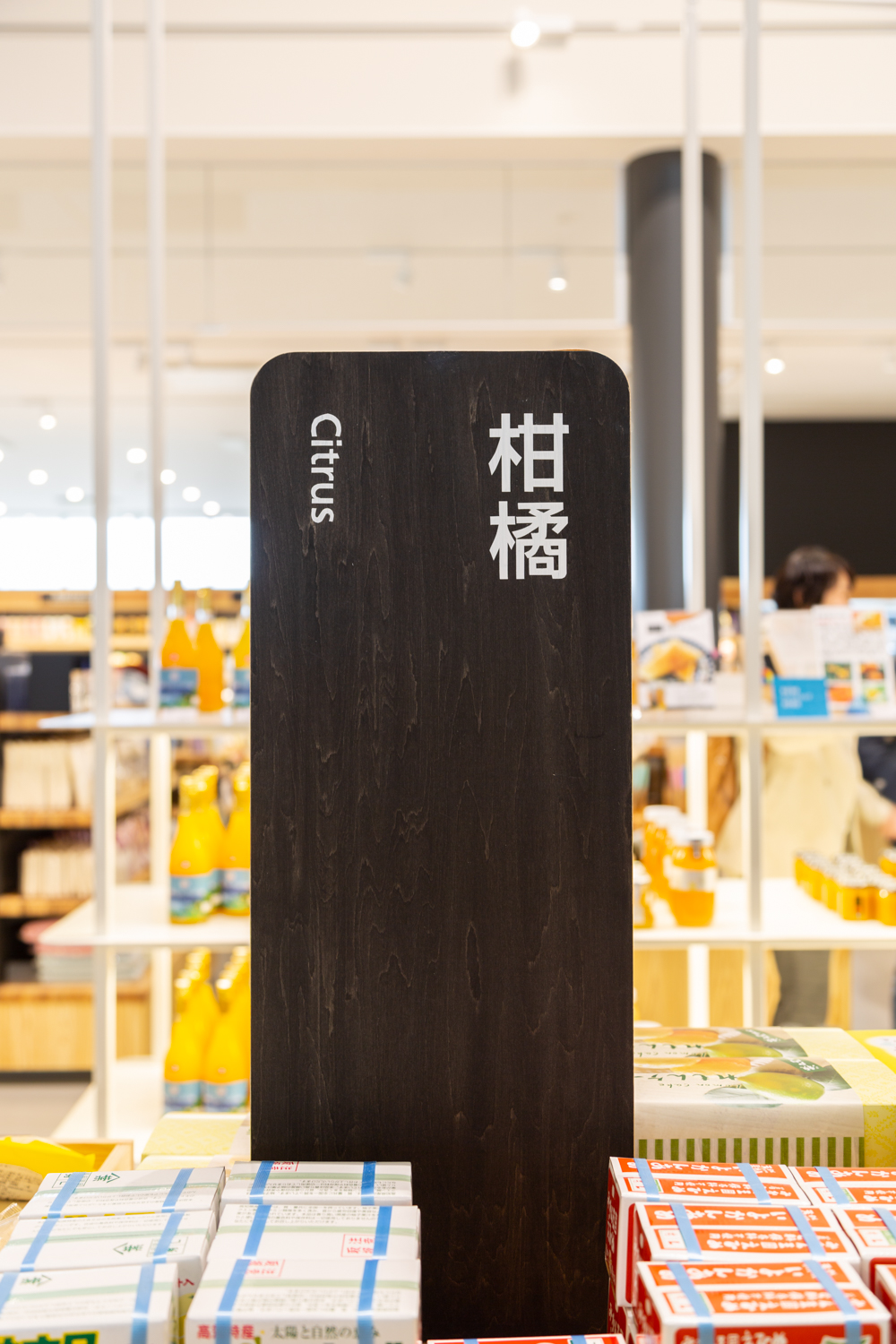 Kurushima-Kaikyo Service Area