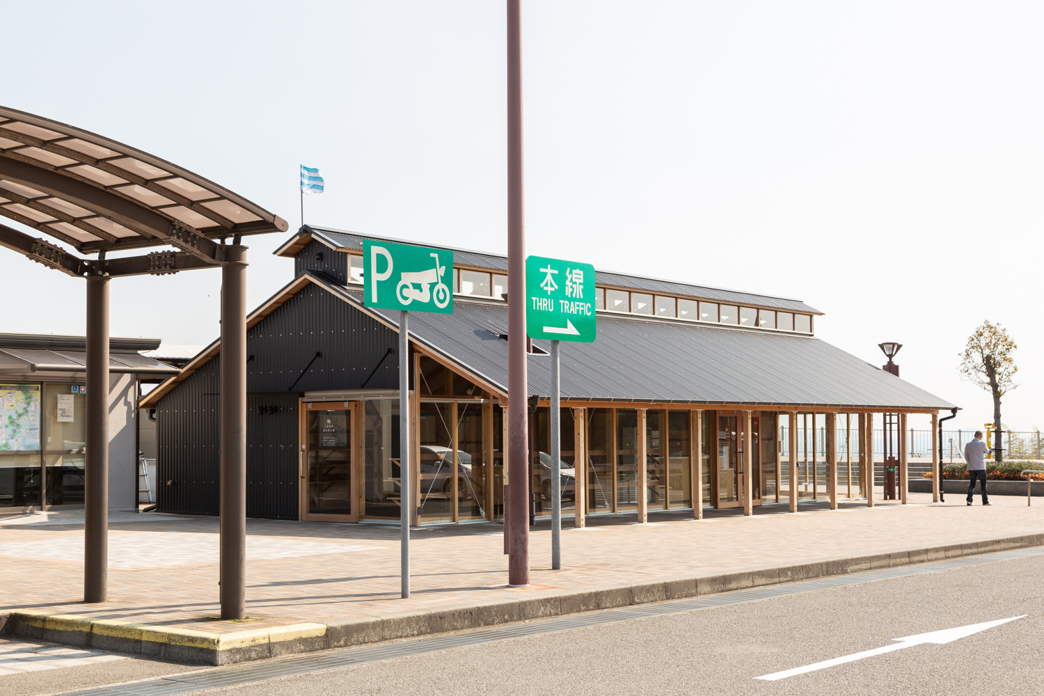 Kurushima-Kaikyo Service Area