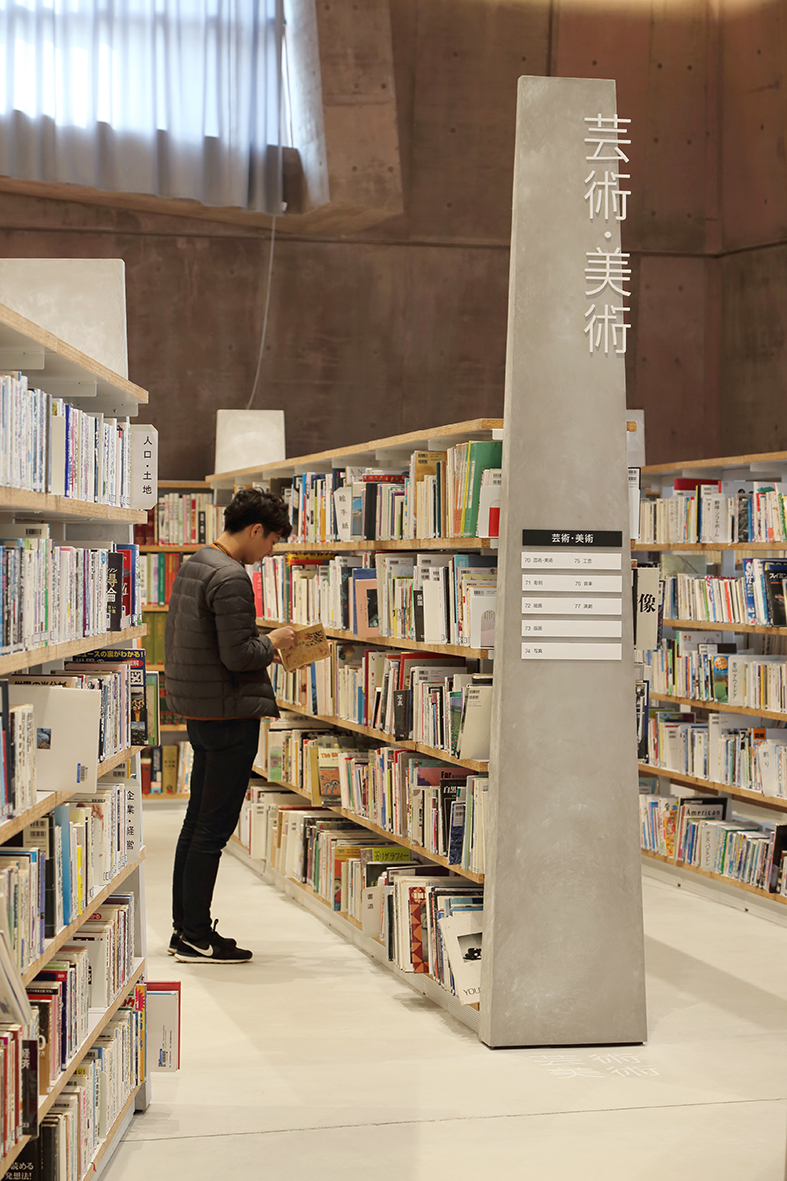 Matsubara Civic Library