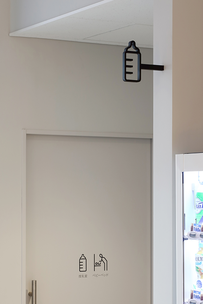 Matsubara Civic Library